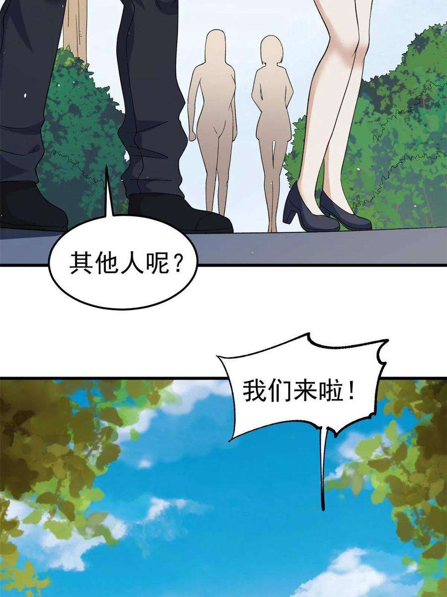 我有999种异能107 裁决的普通成员