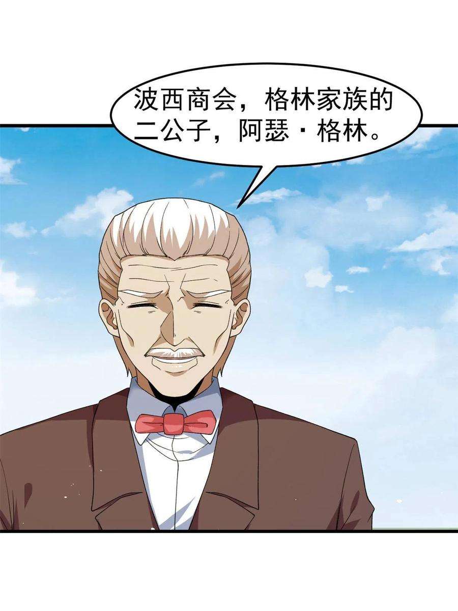 我有999种异能107 裁决的普通成员