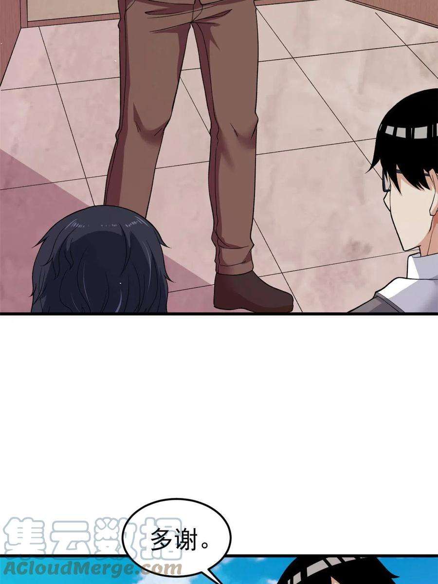 我有999种异能107 裁决的普通成员