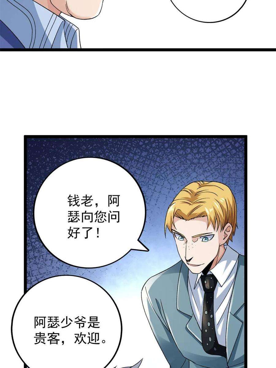 我有999种异能108 贩卖季有容写真