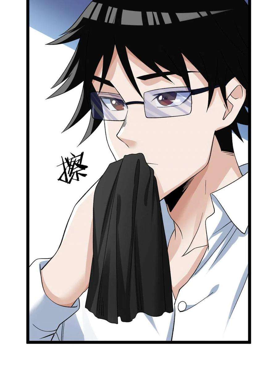 我有999种异能108 贩卖季有容写真