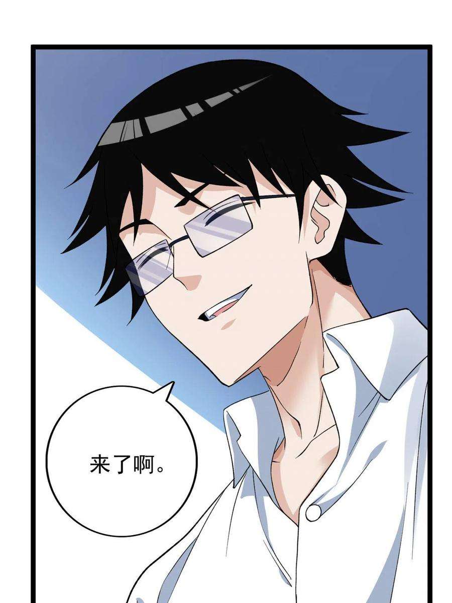 我有999种异能108 贩卖季有容写真