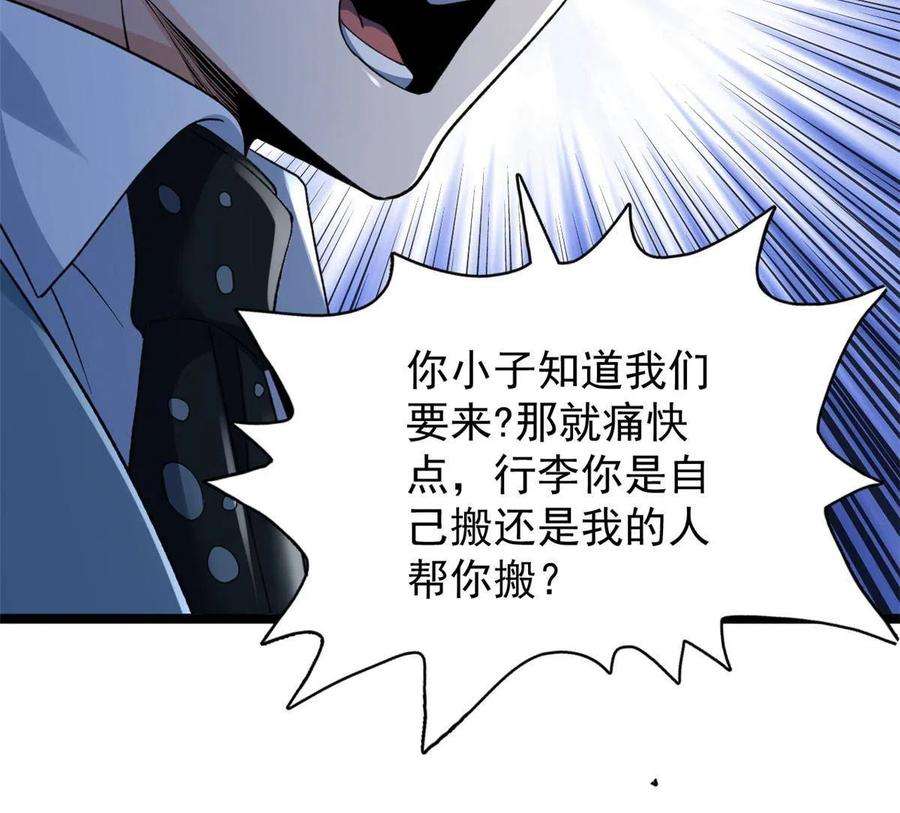 我有999种异能108 贩卖季有容写真