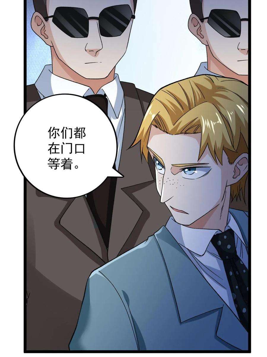 我有999种异能108 贩卖季有容写真