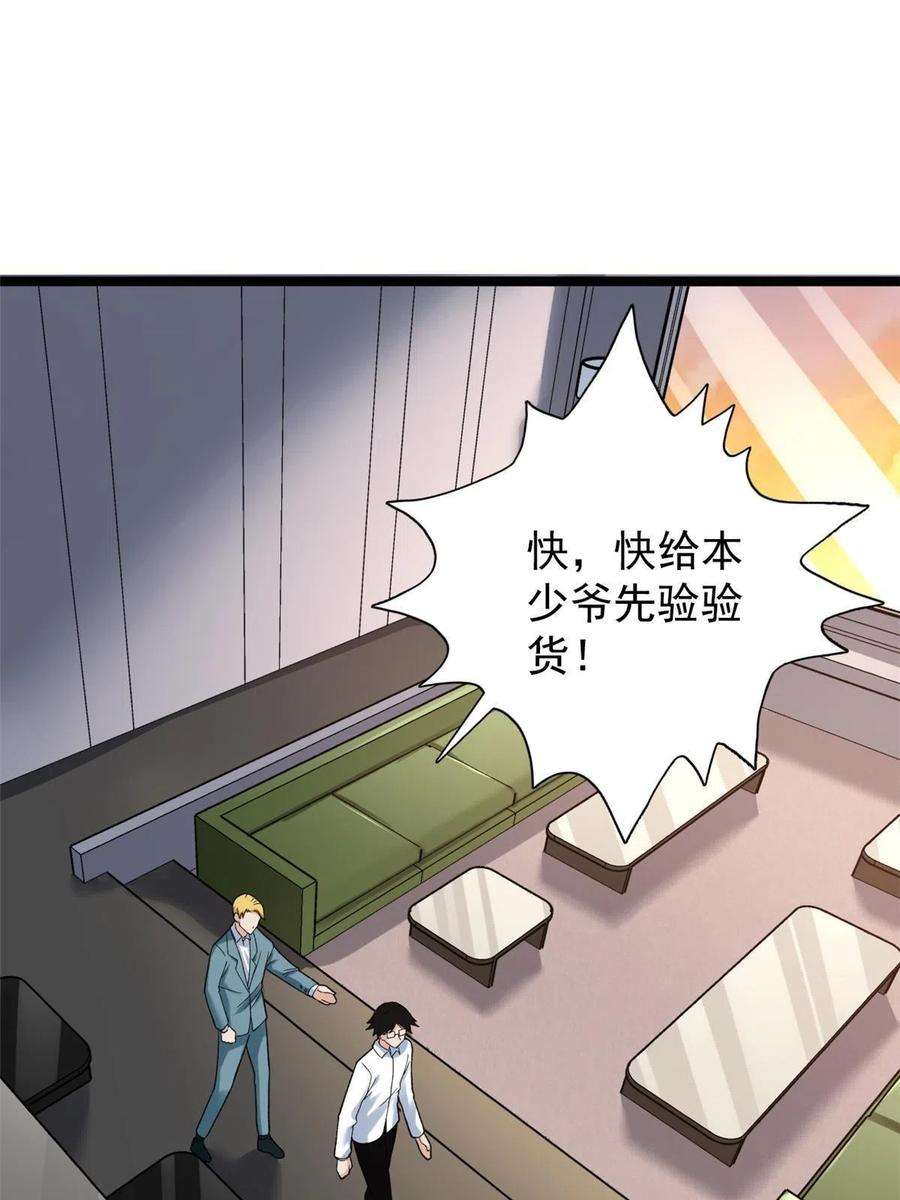 我有999种异能108 贩卖季有容写真