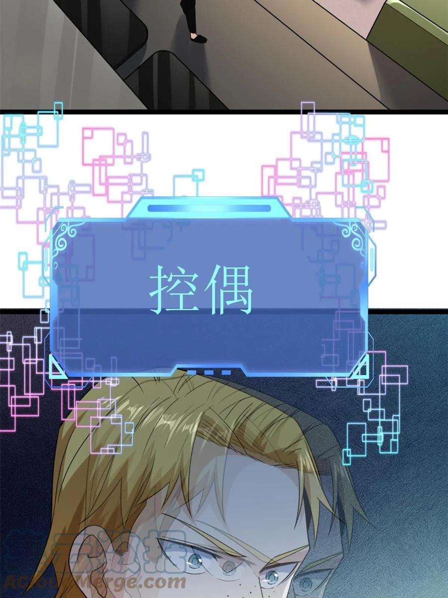 我有999种异能108 贩卖季有容写真