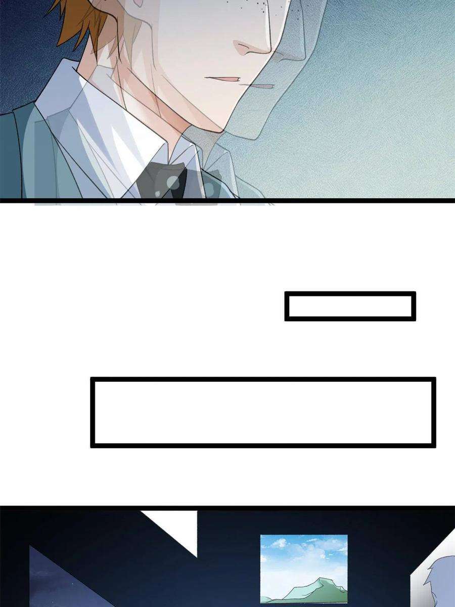 我有999种异能108 贩卖季有容写真