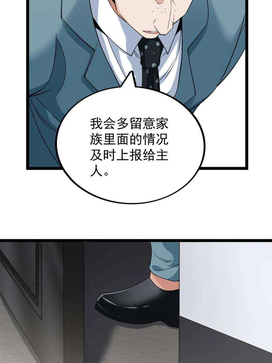 我有999种异能108 贩卖季有容写真