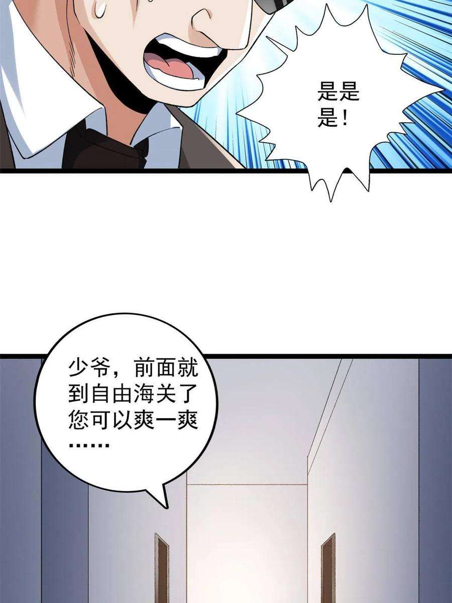 我有999种异能108 贩卖季有容写真