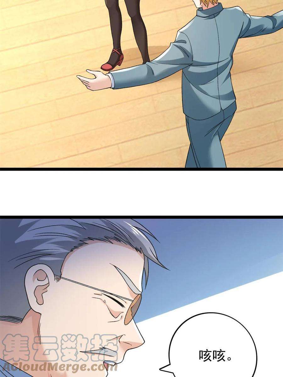 我有999种异能108 贩卖季有容写真