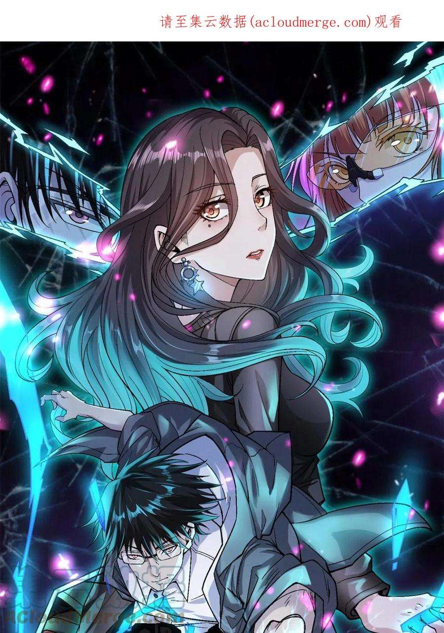 我有999种异能109 自由海关，自由了！