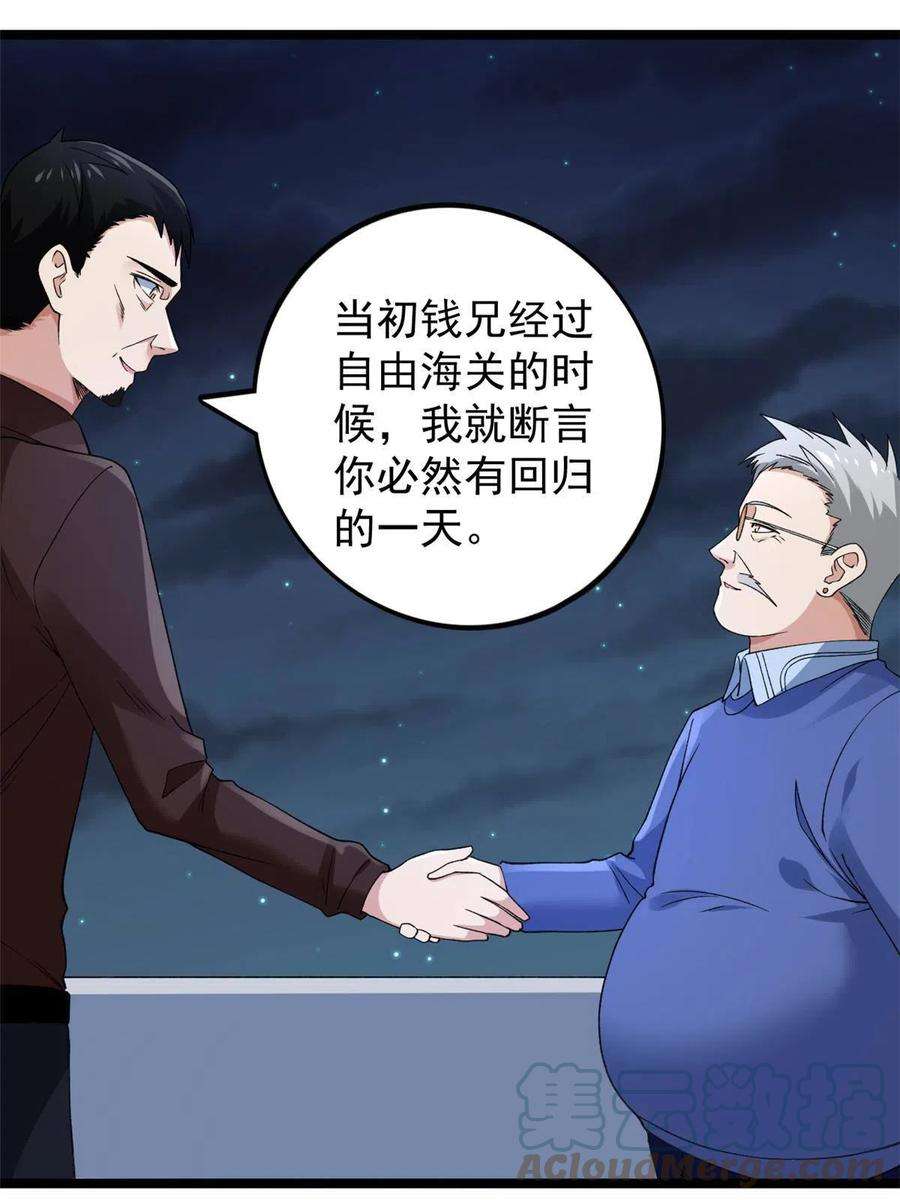 我有999种异能109 自由海关，自由了！