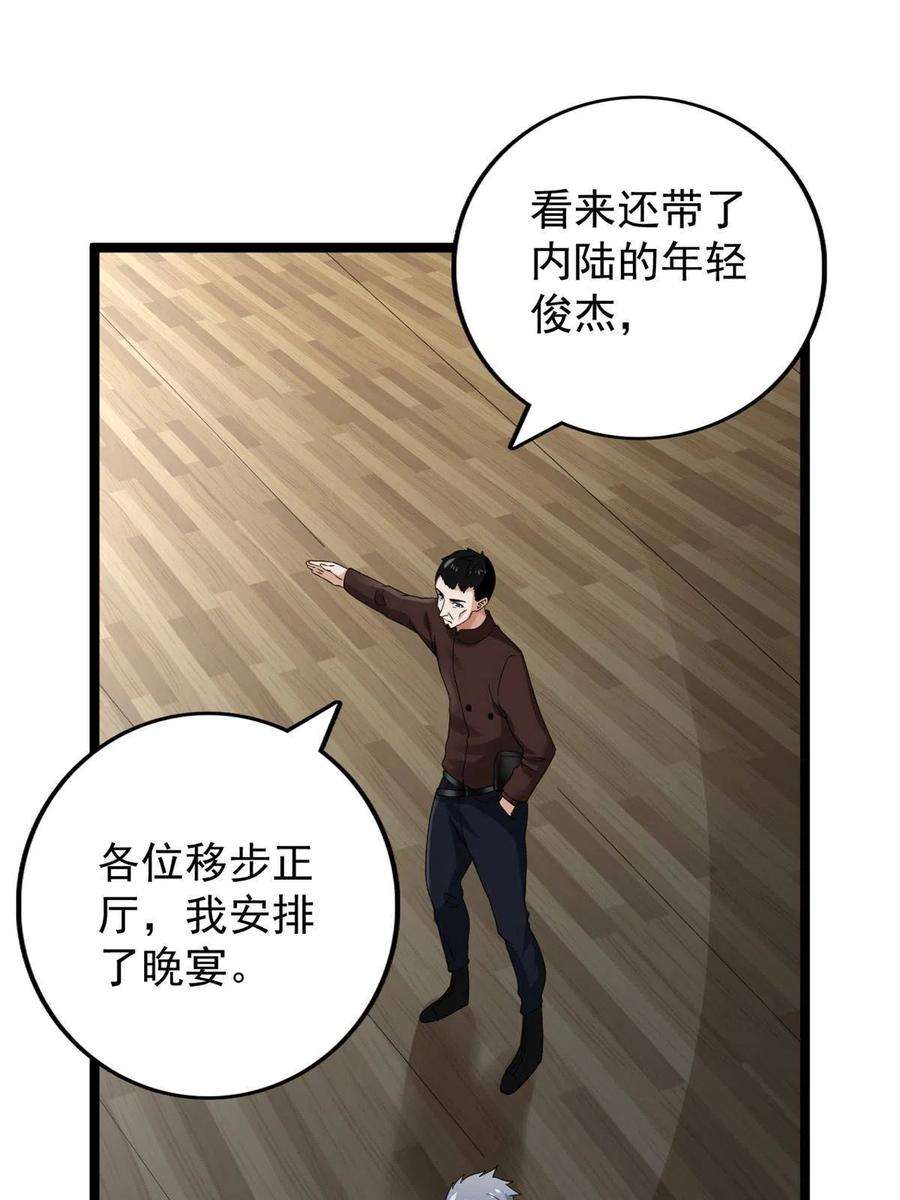 我有999种异能109 自由海关，自由了！