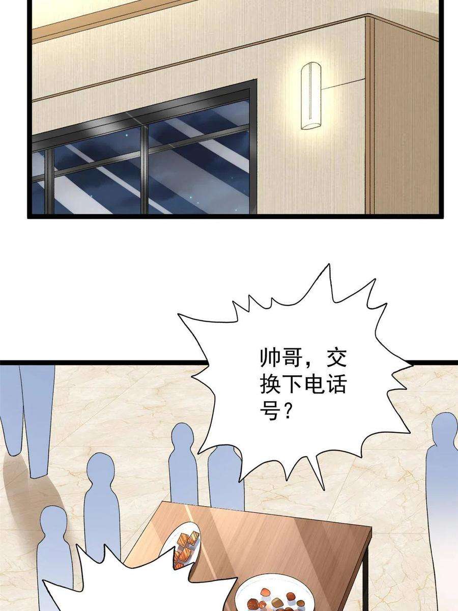 我有999种异能109 自由海关，自由了！