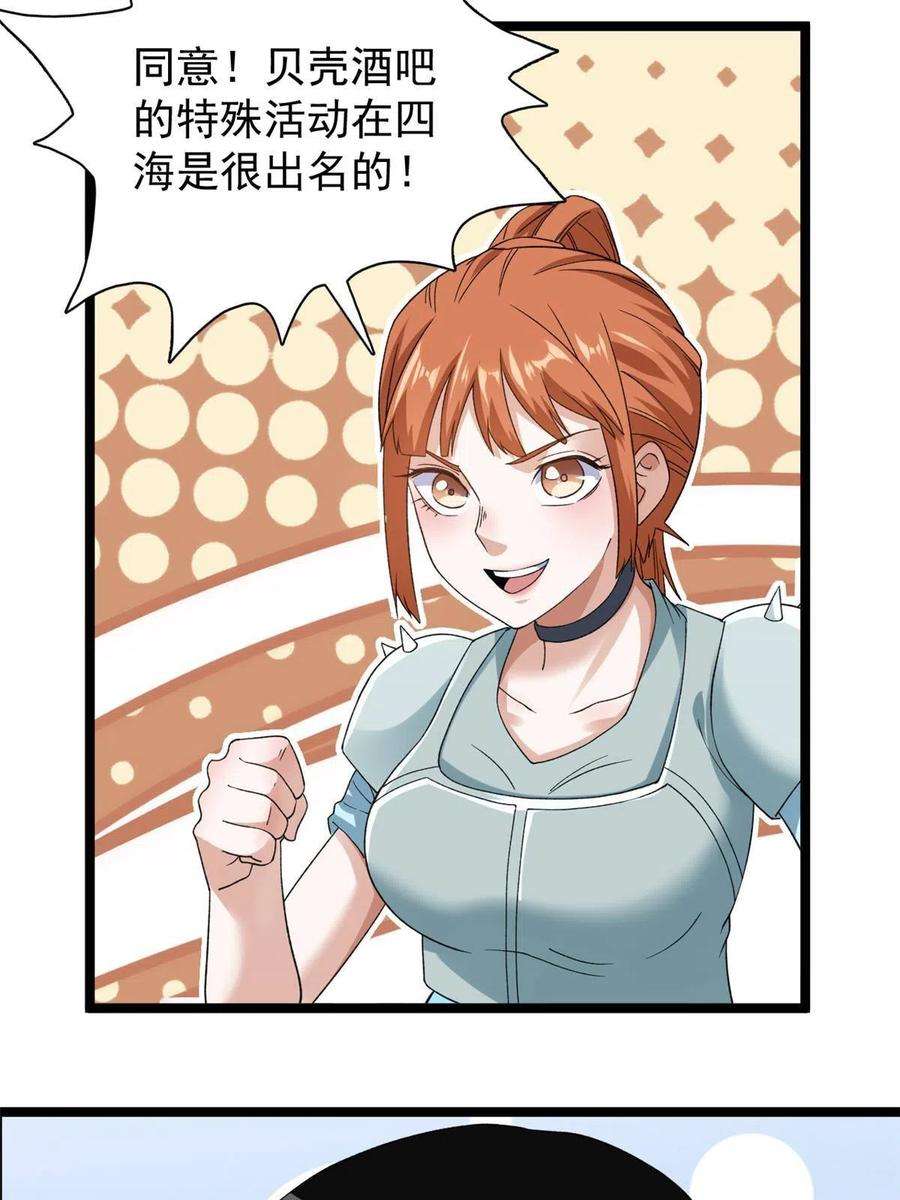 我有999种异能109 自由海关，自由了！