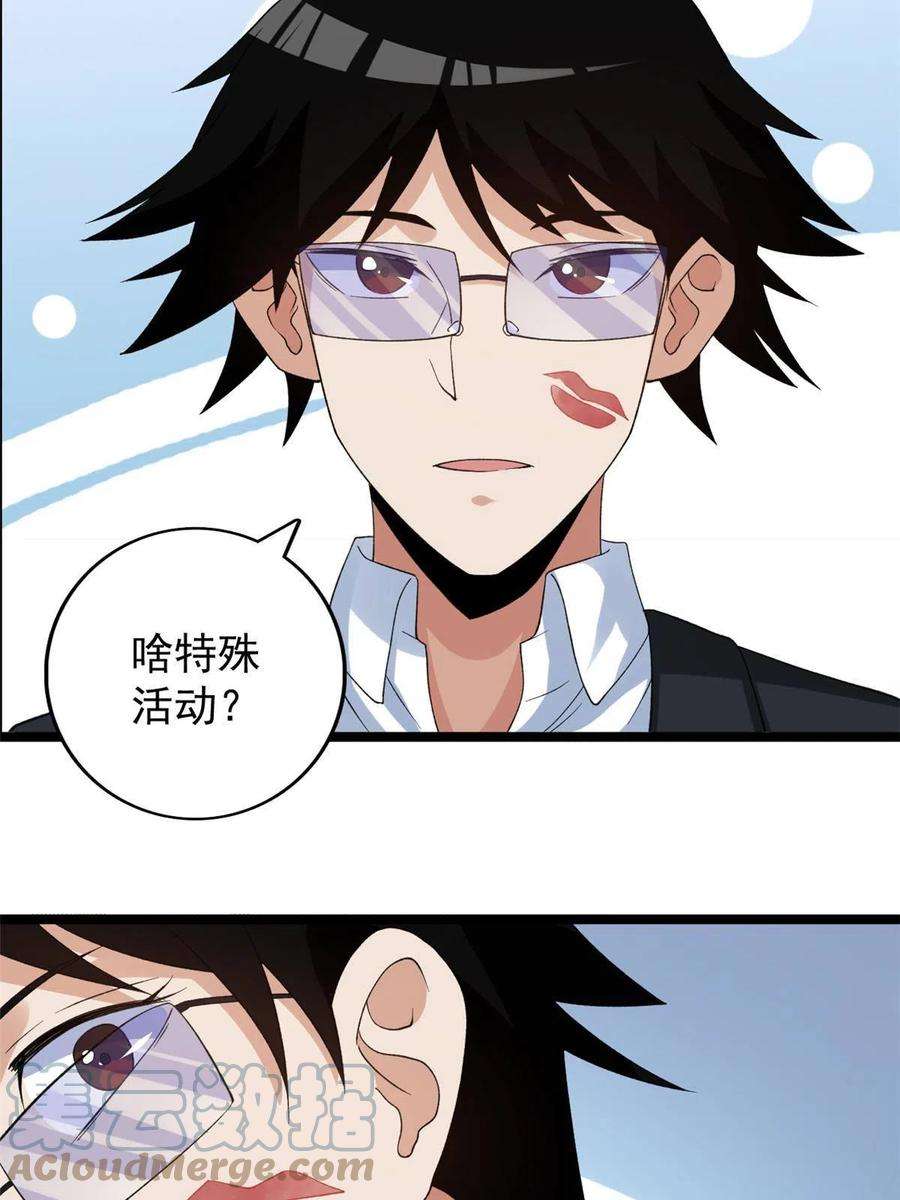 我有999种异能109 自由海关，自由了！