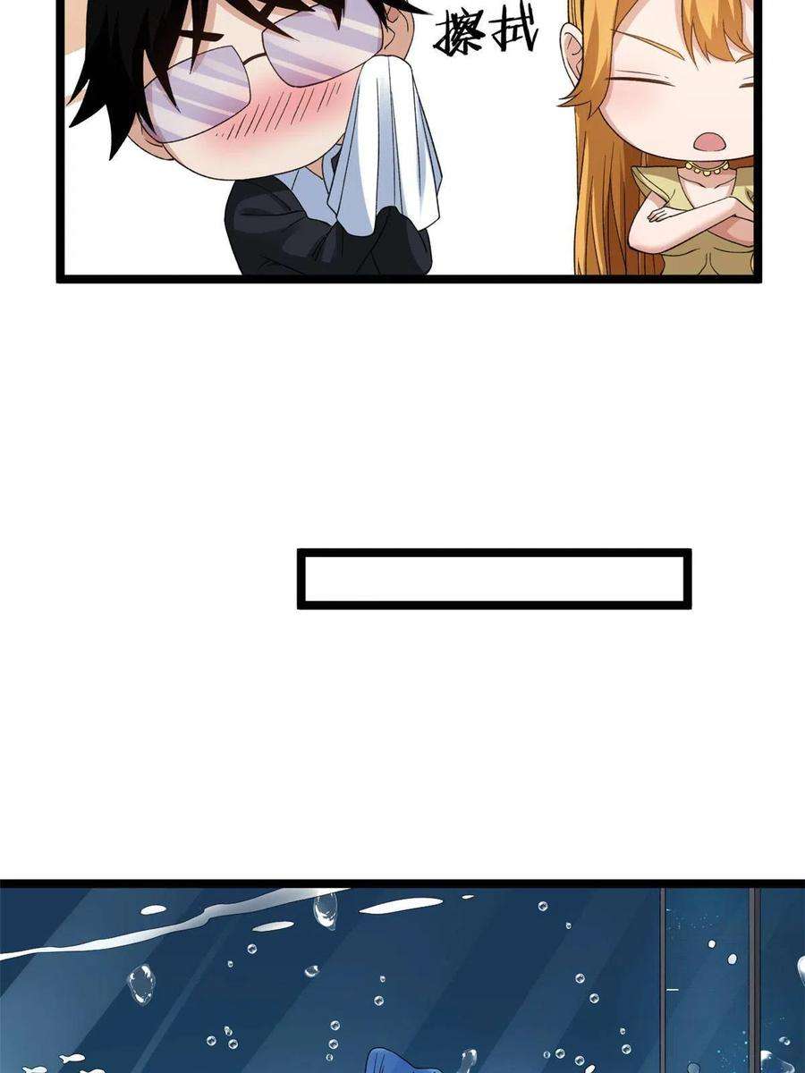 我有999种异能109 自由海关，自由了！