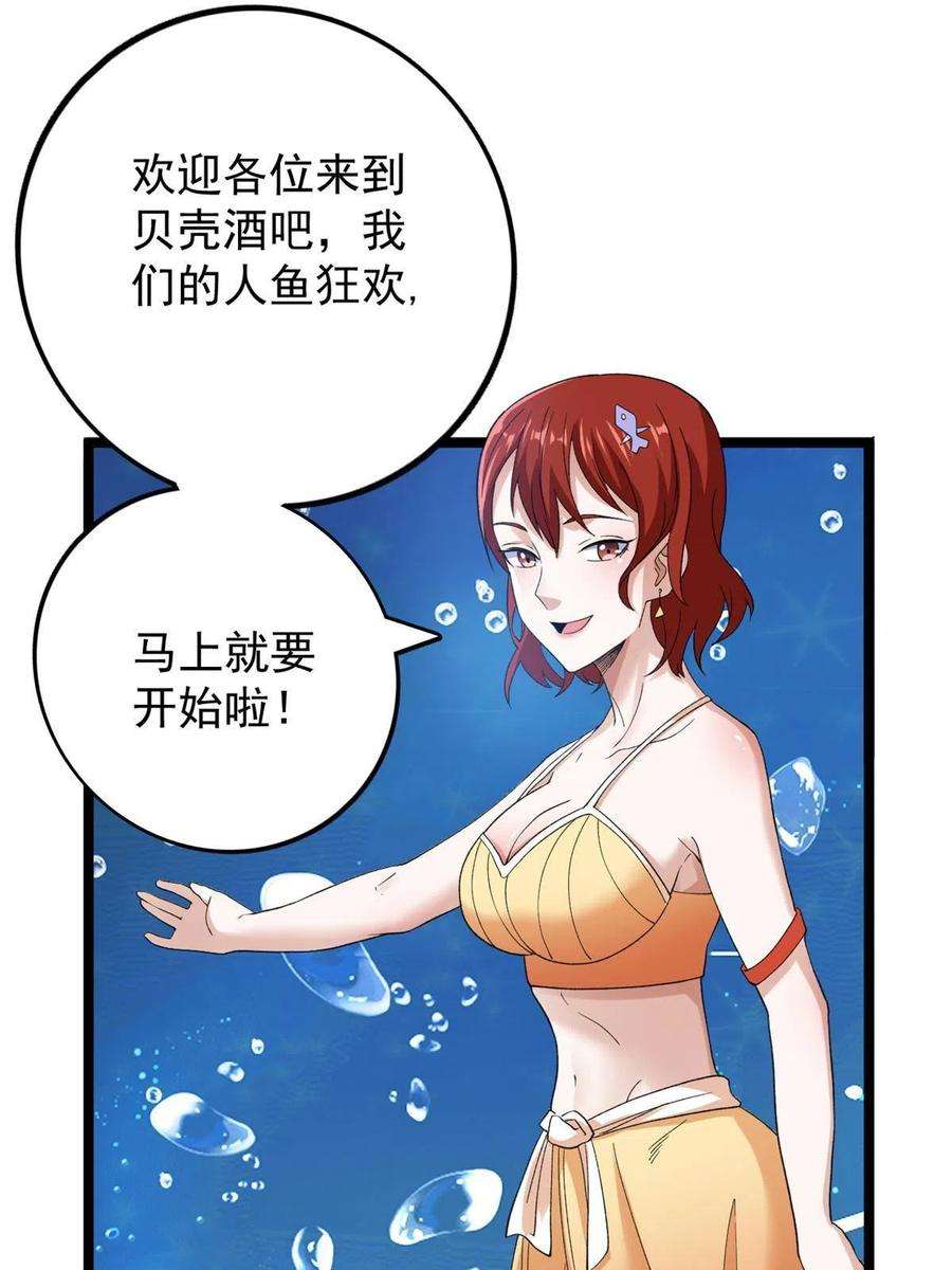 我有999种异能109 自由海关，自由了！