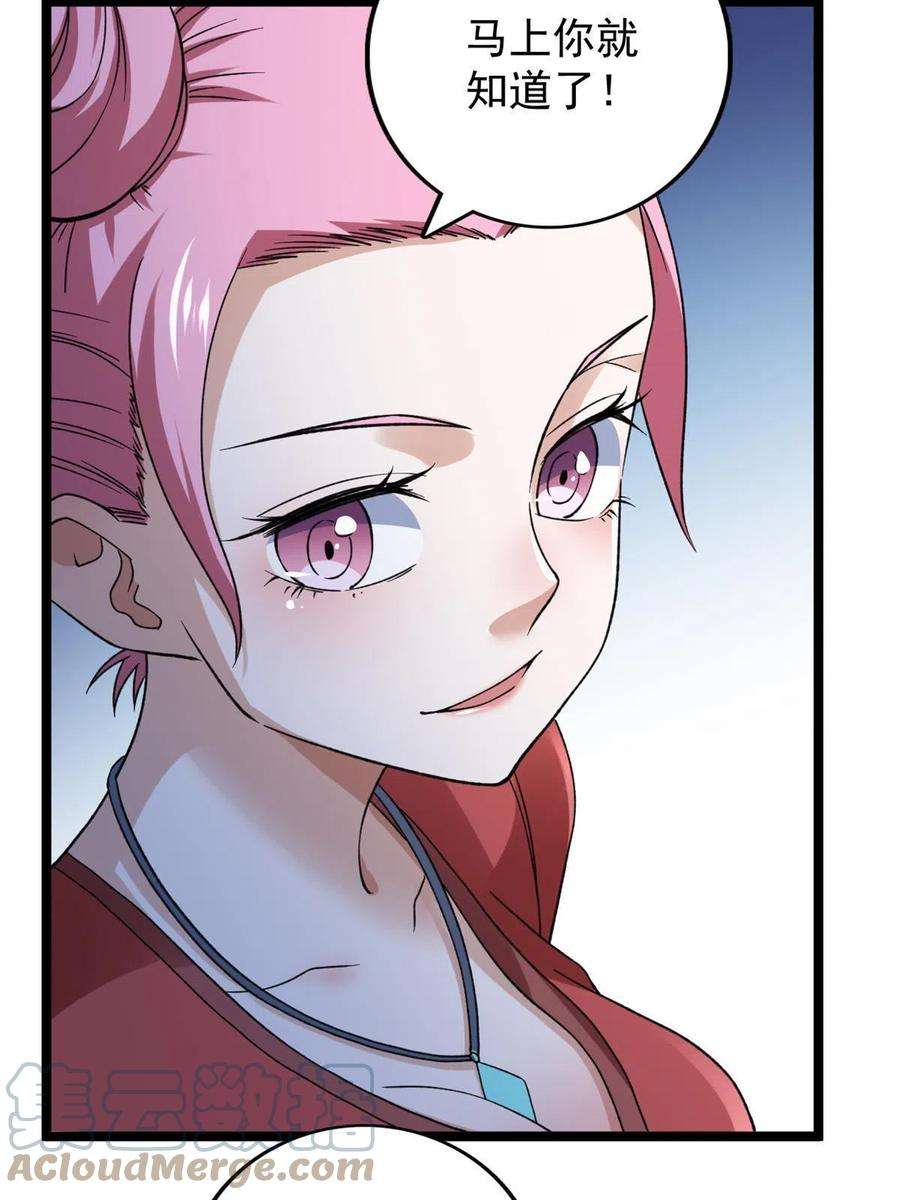 我有999种异能109 自由海关，自由了！