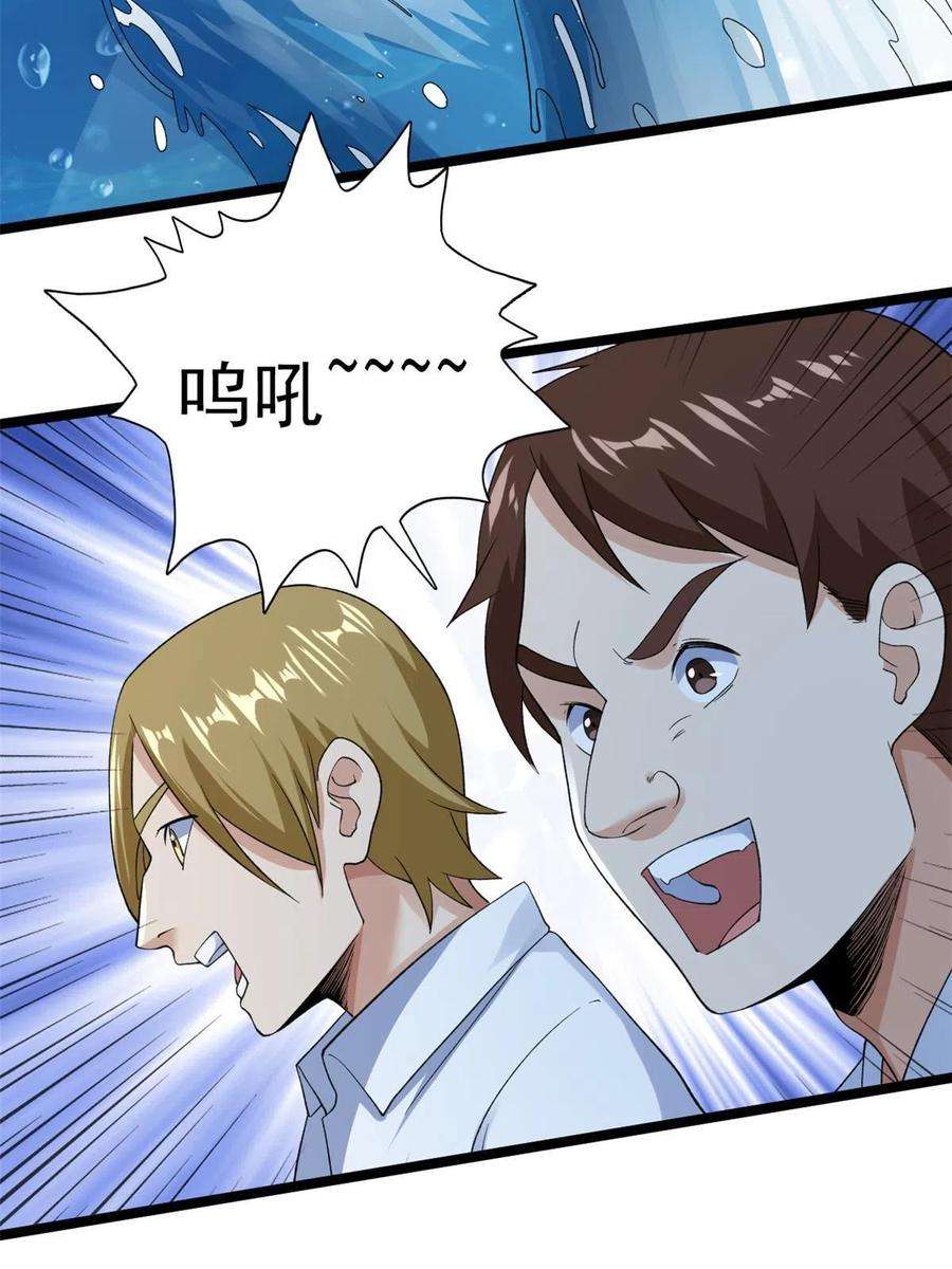 我有999种异能109 自由海关，自由了！