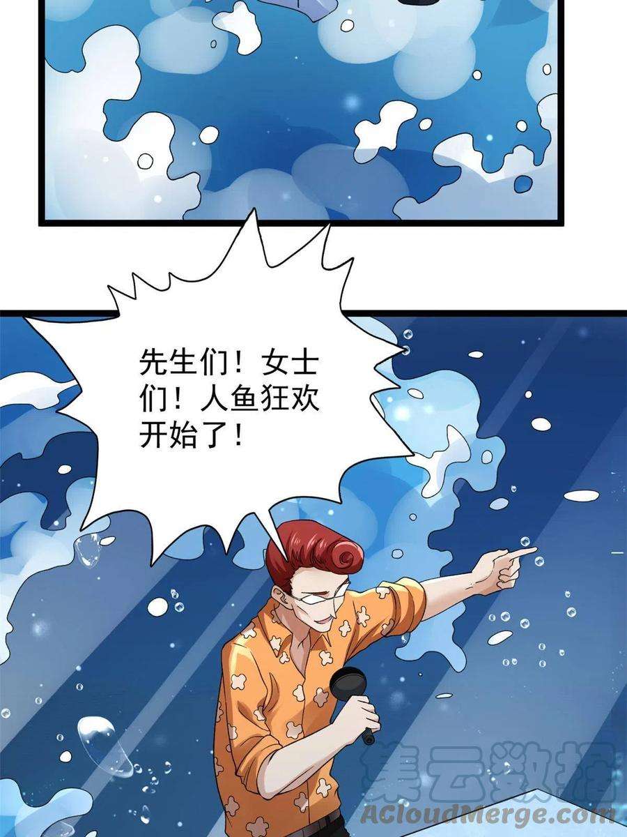 我有999种异能109 自由海关，自由了！