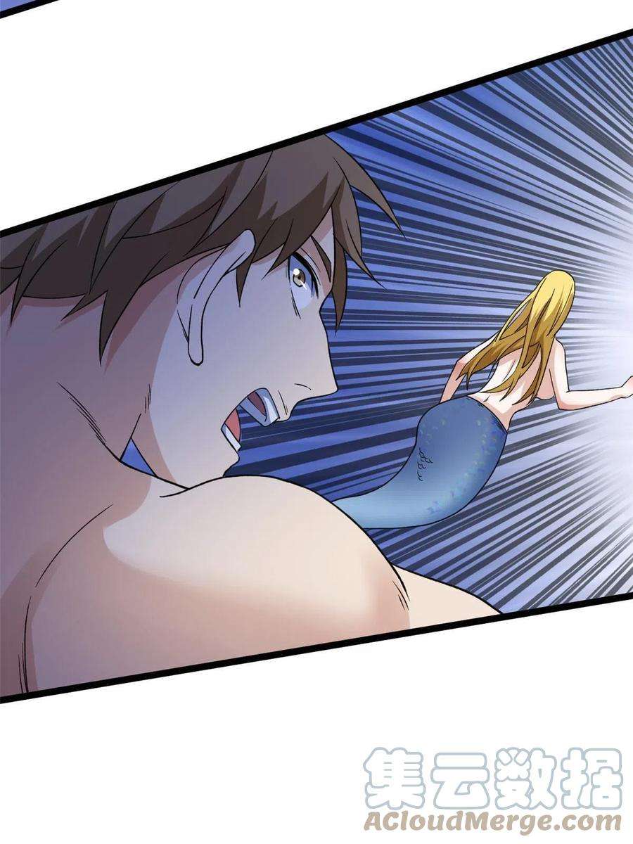 我有999种异能109 自由海关，自由了！