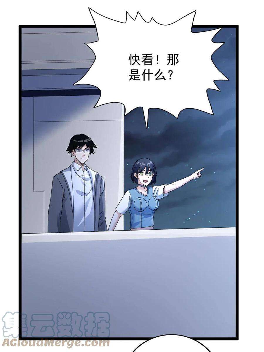 我有999种异能109 自由海关，自由了！