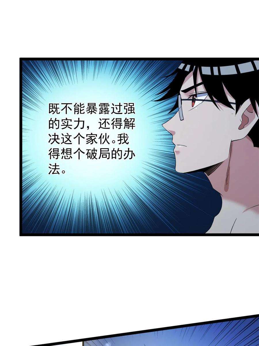 我有999种异能110 人鱼狂欢