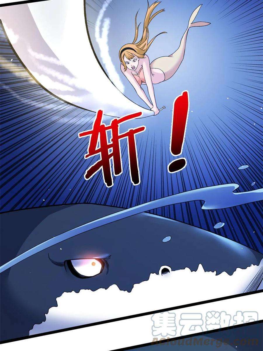 我有999种异能110 人鱼狂欢