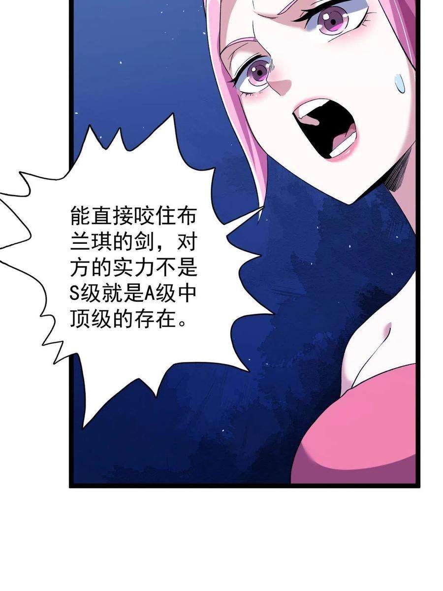 我有999种异能110 人鱼狂欢