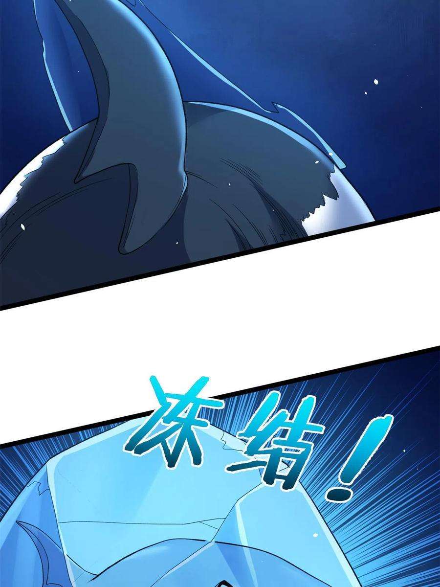 我有999种异能110 人鱼狂欢