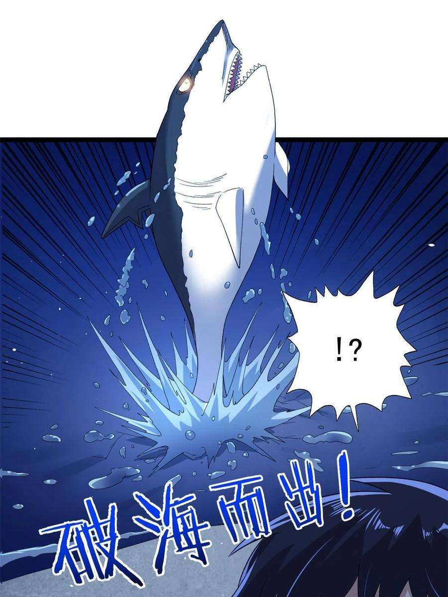 我有999种异能110 人鱼狂欢