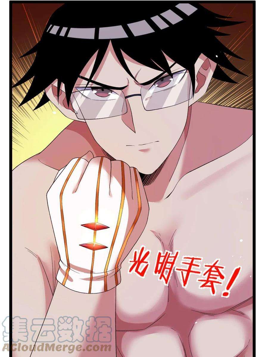 我有999种异能110 人鱼狂欢