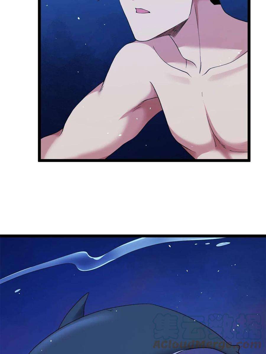 我有999种异能110 人鱼狂欢