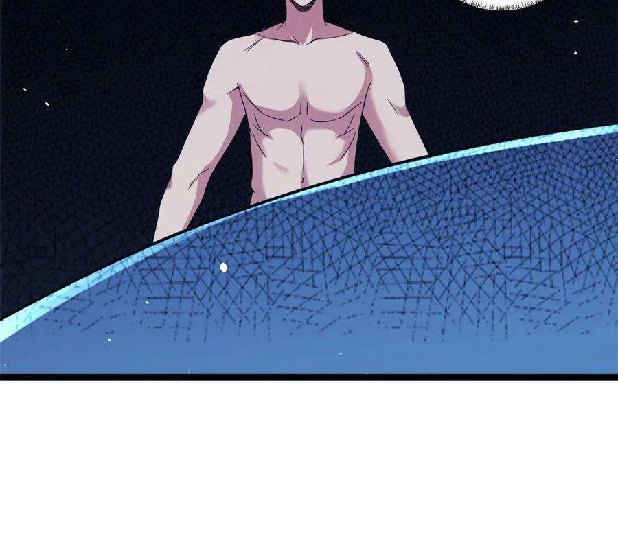 我有999种异能110 人鱼狂欢