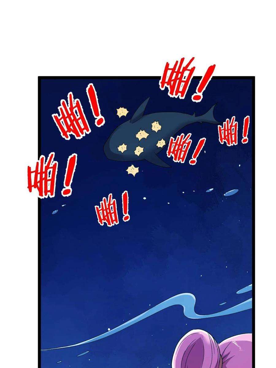 我有999种异能110 人鱼狂欢