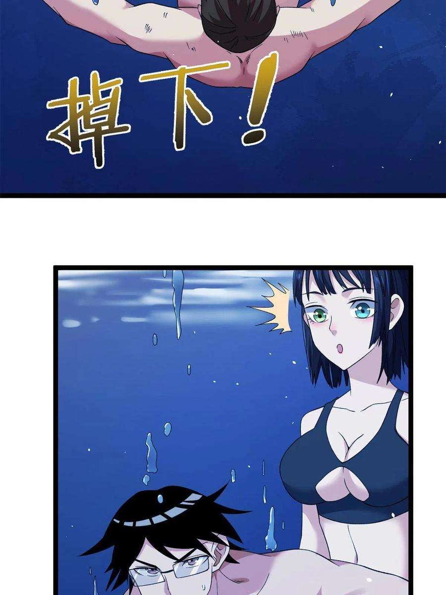 我有999种异能110 人鱼狂欢