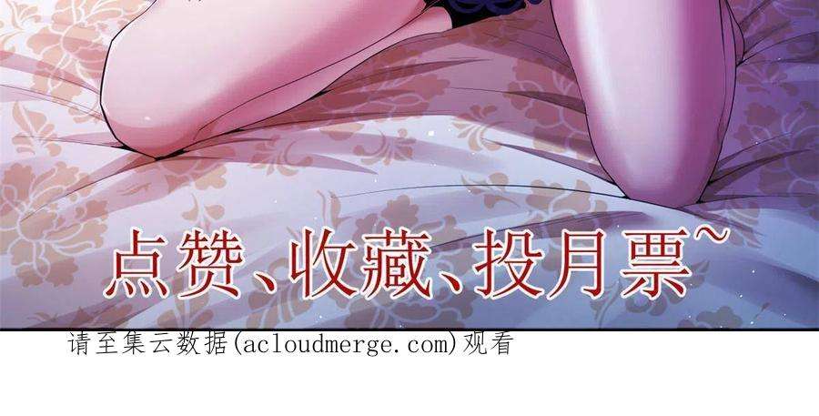 我有999种异能110 人鱼狂欢