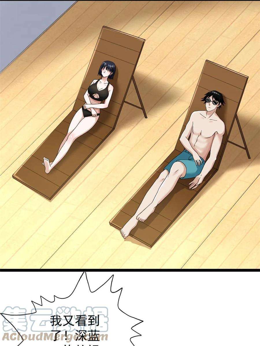 我有999种异能111 坐实情人身份