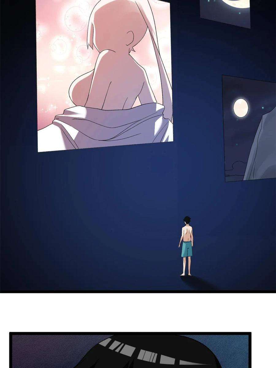 我有999种异能111 坐实情人身份