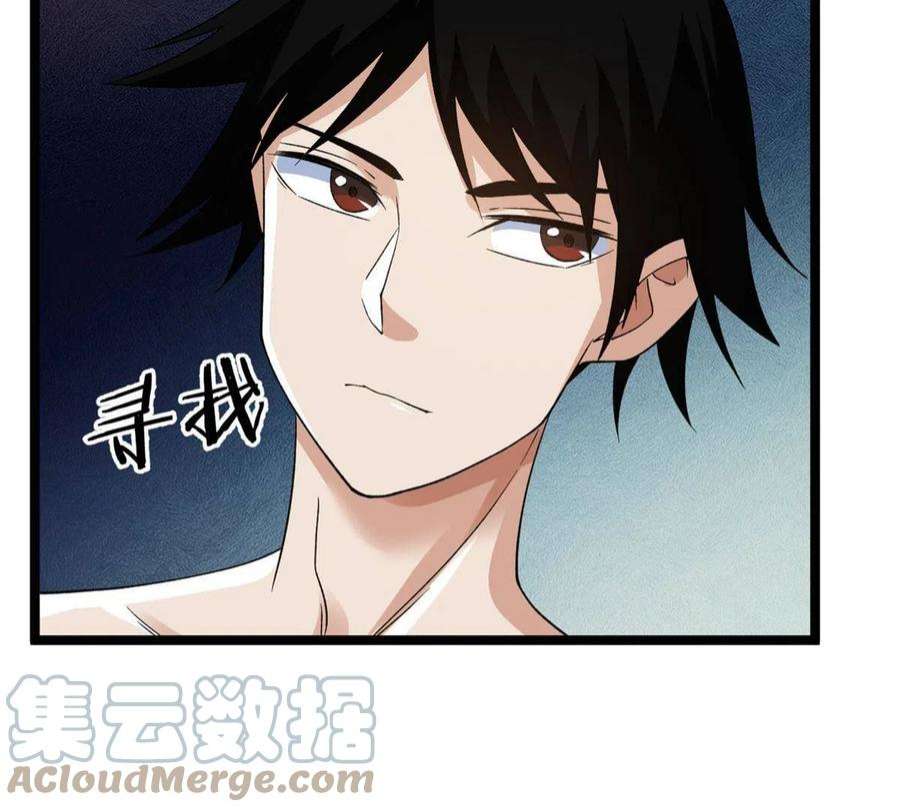 我有999种异能111 坐实情人身份