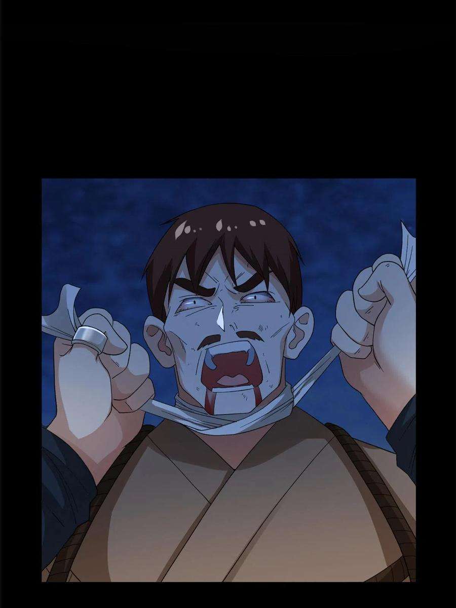 我有999种异能111 坐实情人身份