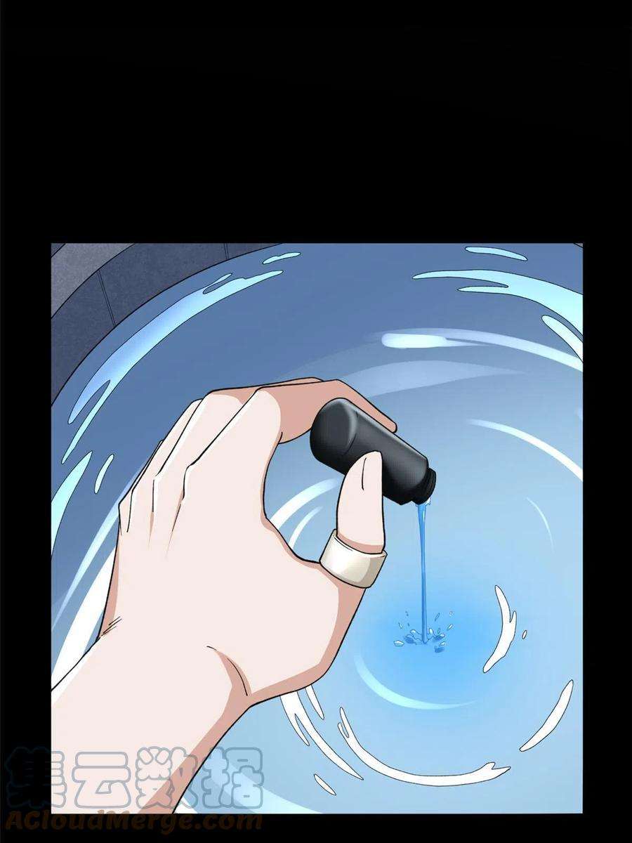 我有999种异能111 坐实情人身份