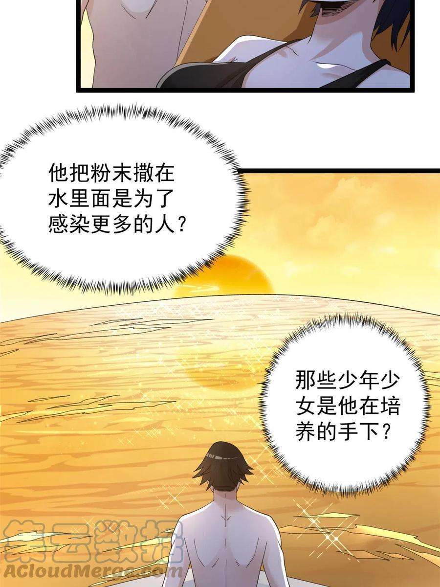 我有999种异能111 坐实情人身份