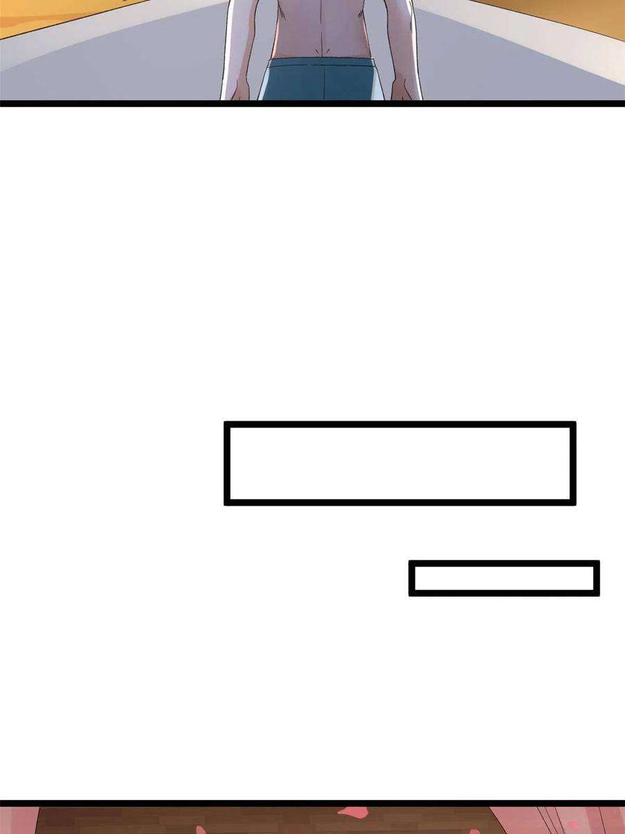 我有999种异能111 坐实情人身份