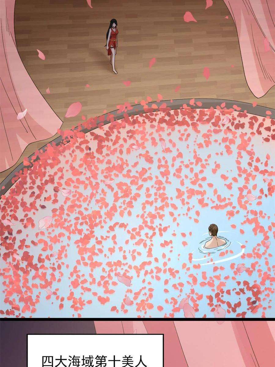 我有999种异能111 坐实情人身份