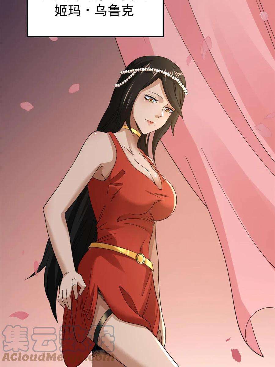 我有999种异能111 坐实情人身份