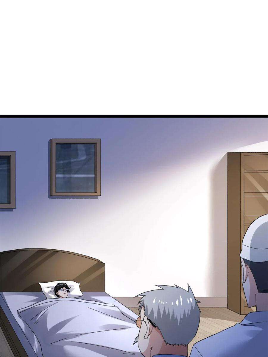 我有999种异能111 坐实情人身份