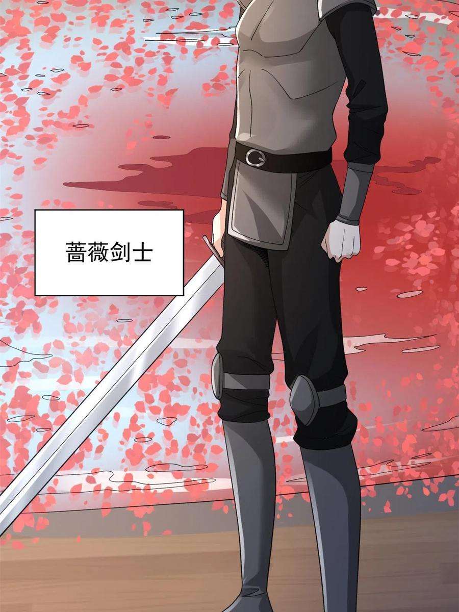 我有999种异能111 坐实情人身份