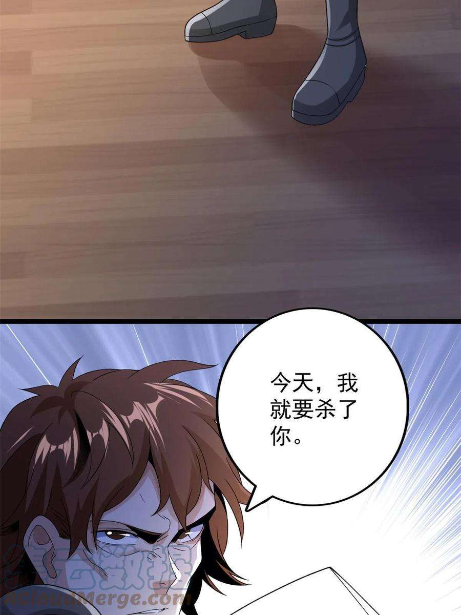 我有999种异能111 坐实情人身份